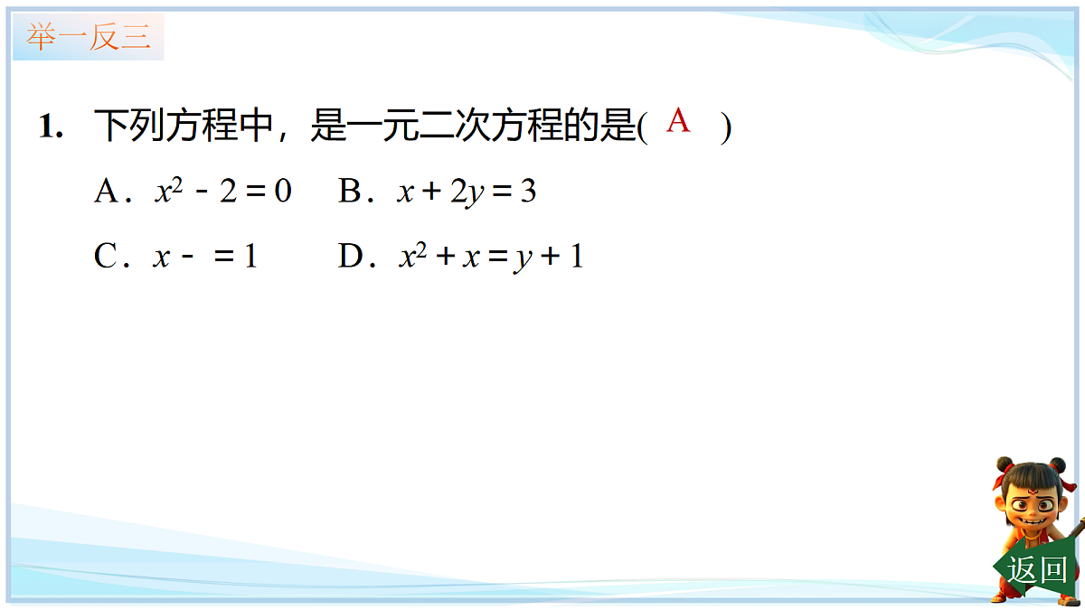 18640644第5页