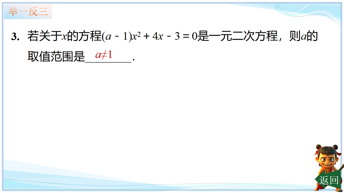 18640644第7页