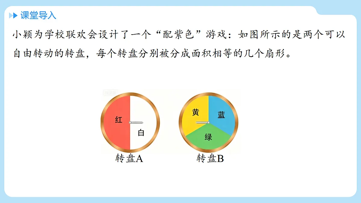 18641194第3页