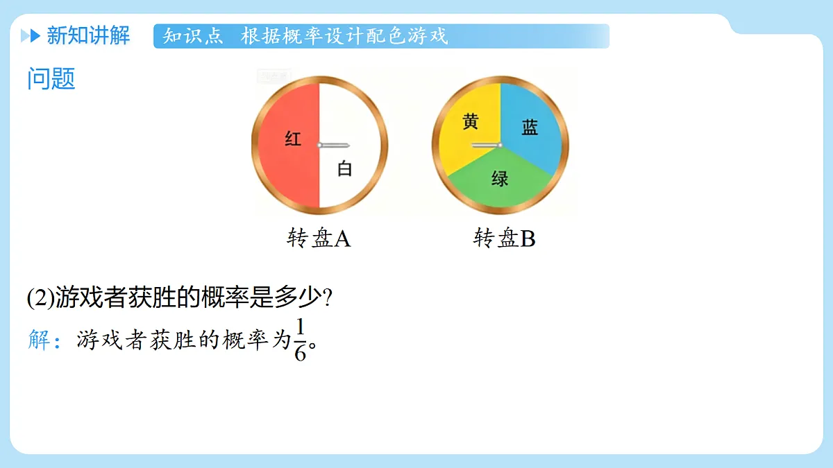 18641194第6页