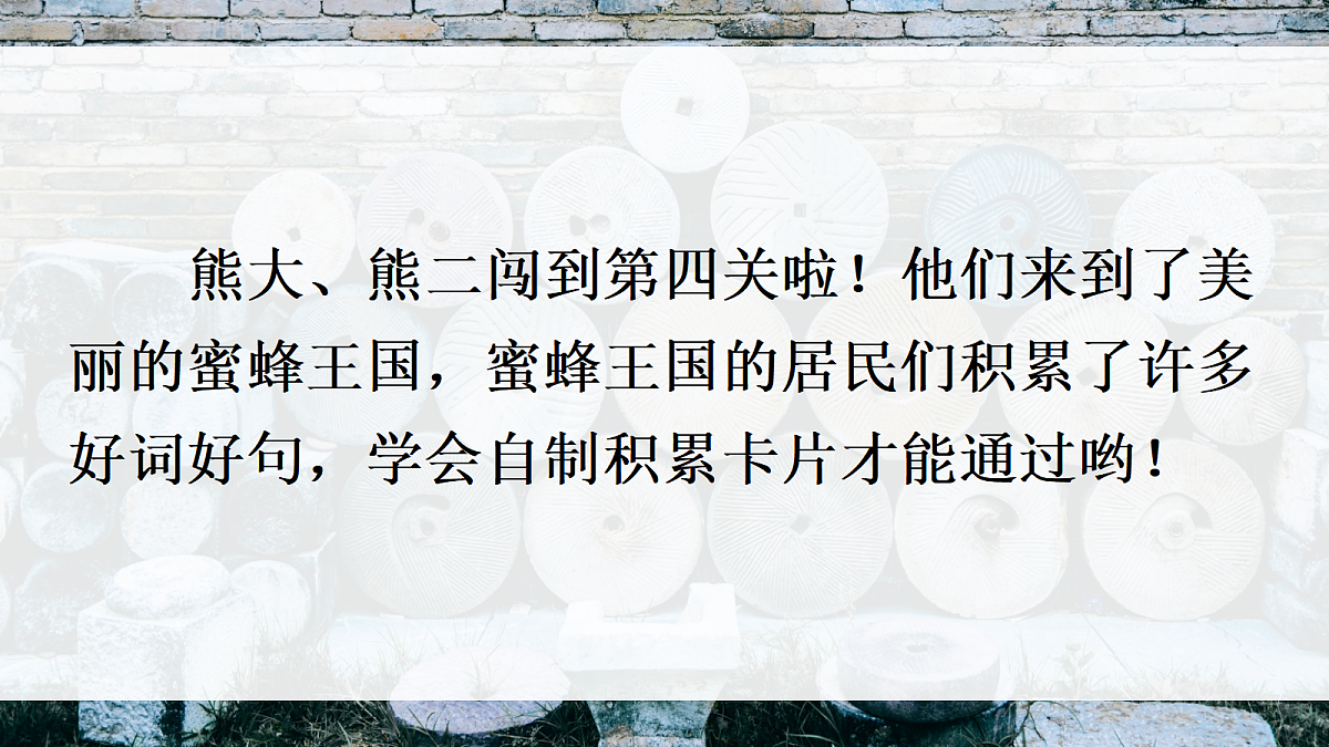 18641212第2页
