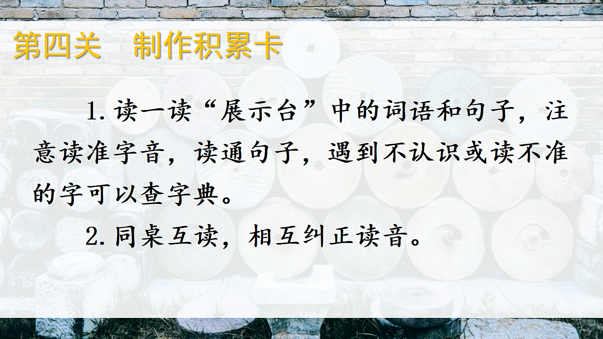 18641212第3页