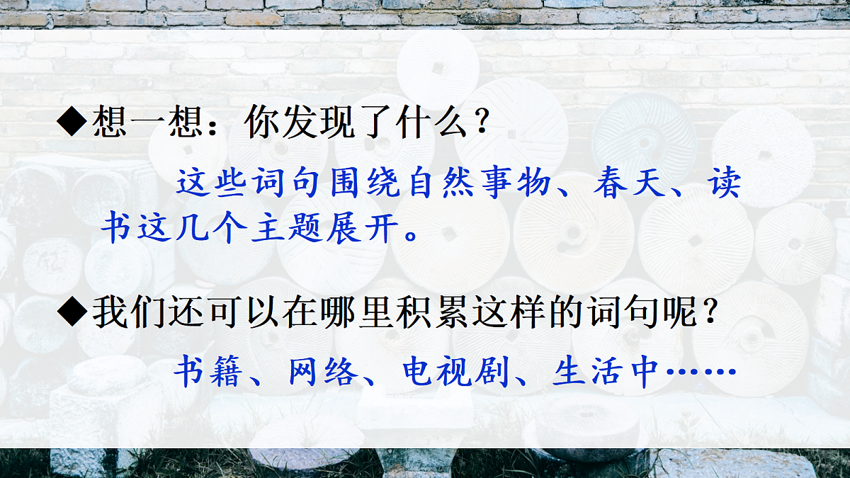 18641212第5页