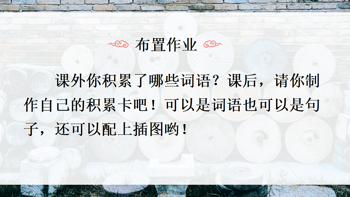 18641212第6页