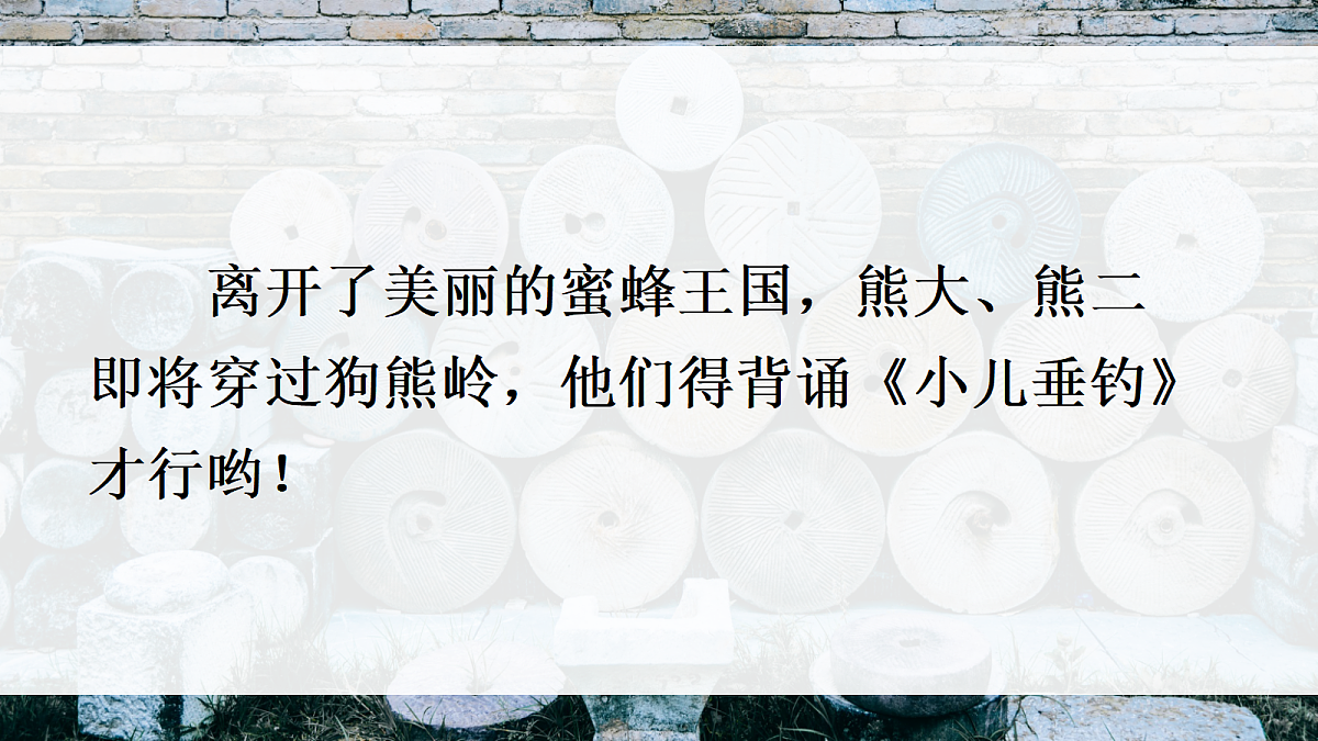 18641212第7页