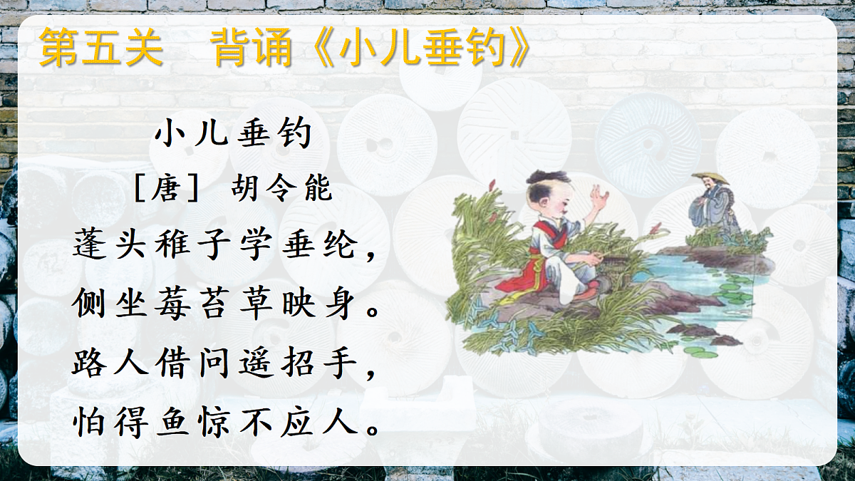 18641212第8页