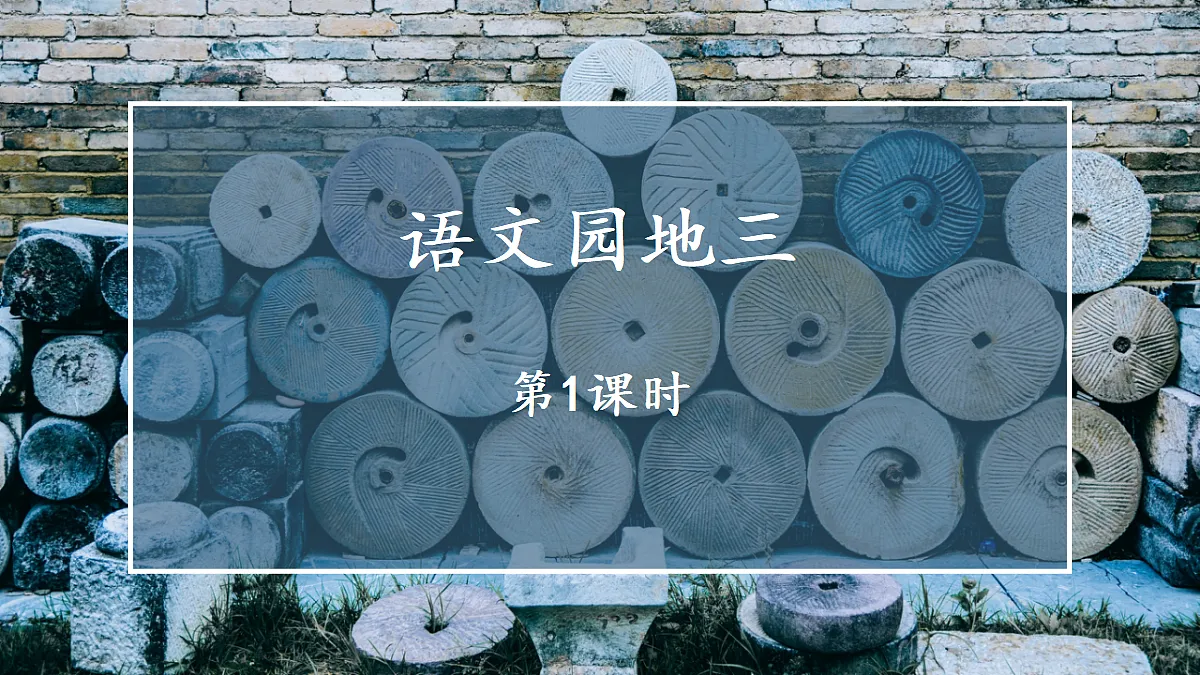 18641213第1页