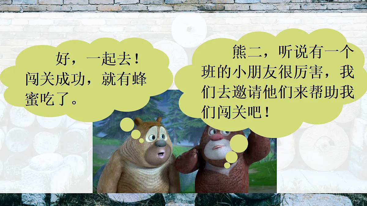 18641213第2页