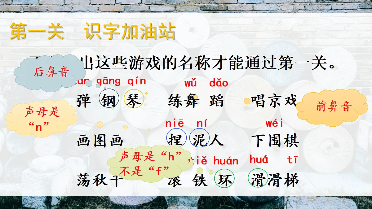 18641213第3页