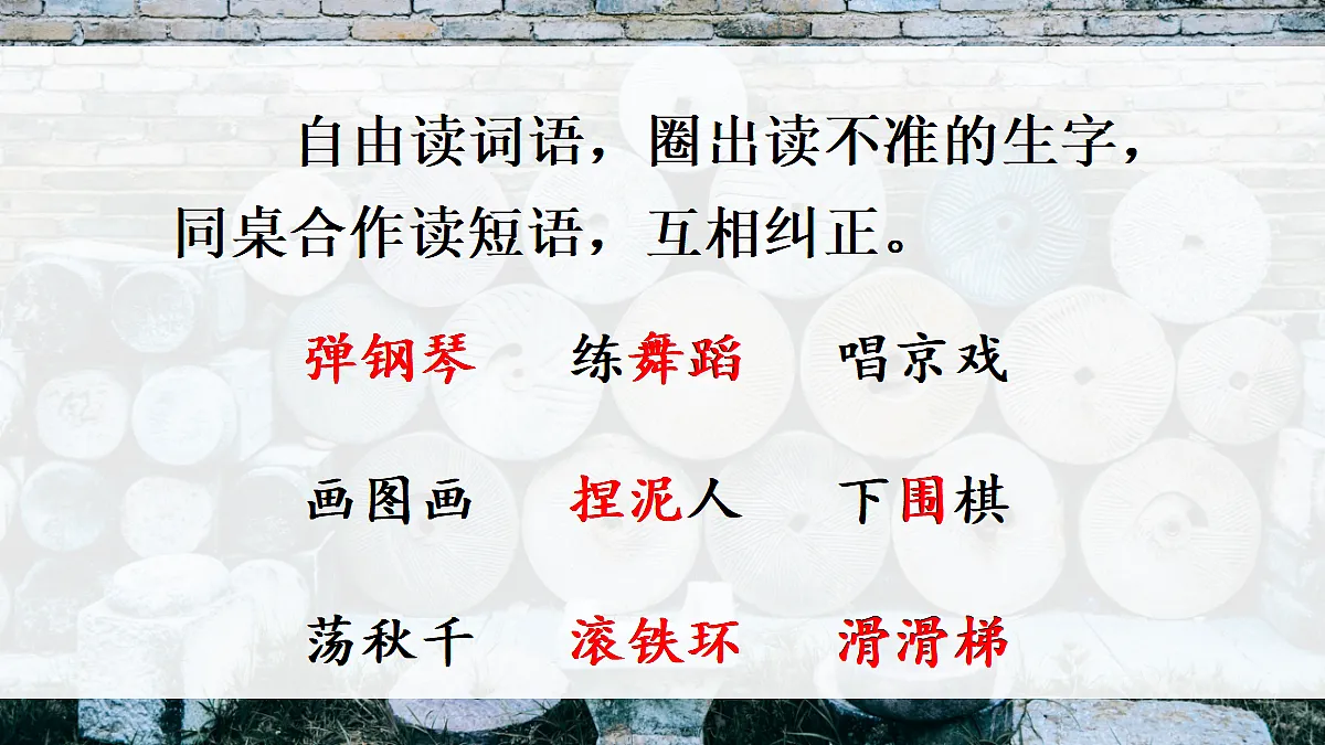 18641213第4页