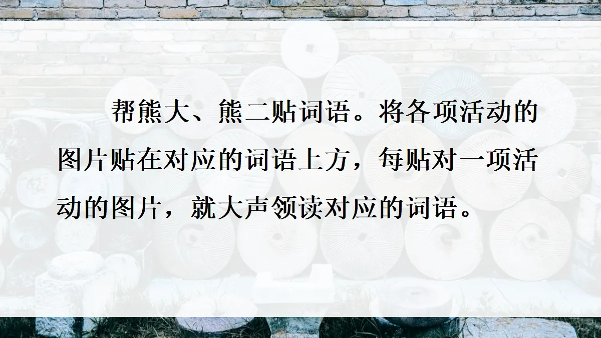 18641213第5页