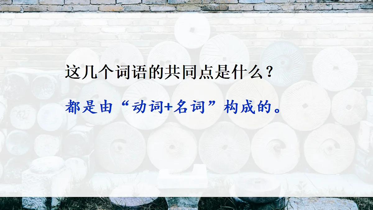 18641213第7页