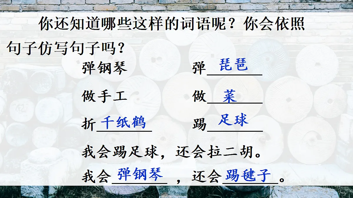 18641213第8页