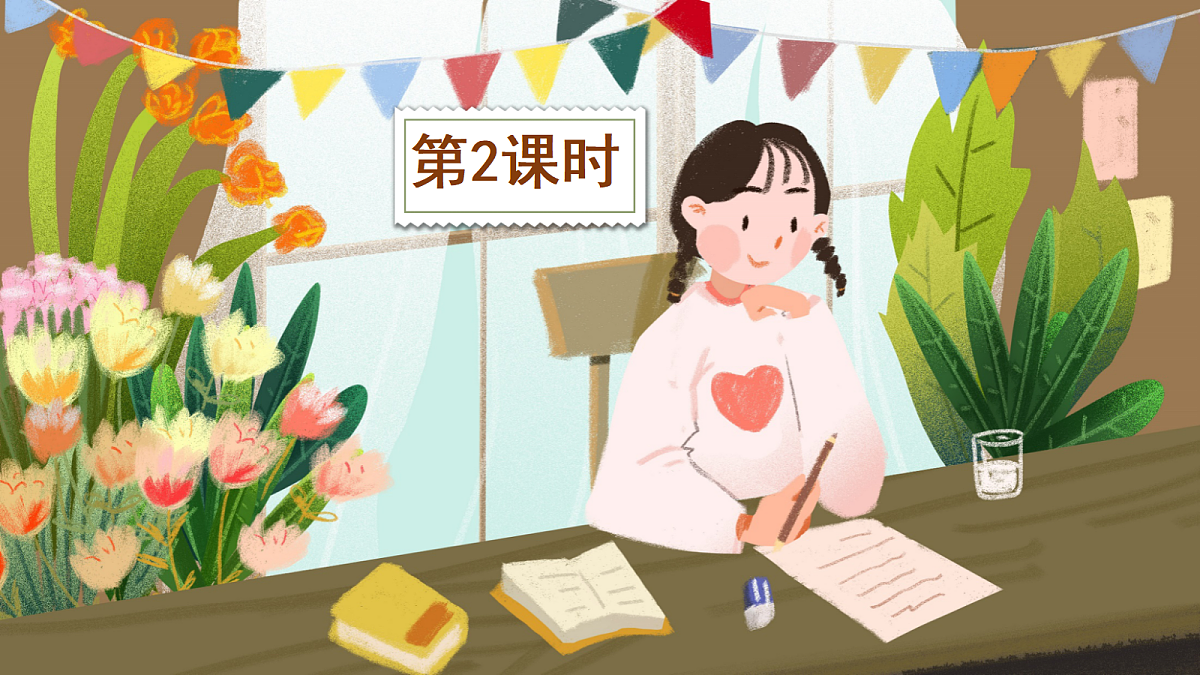 18641214第1页