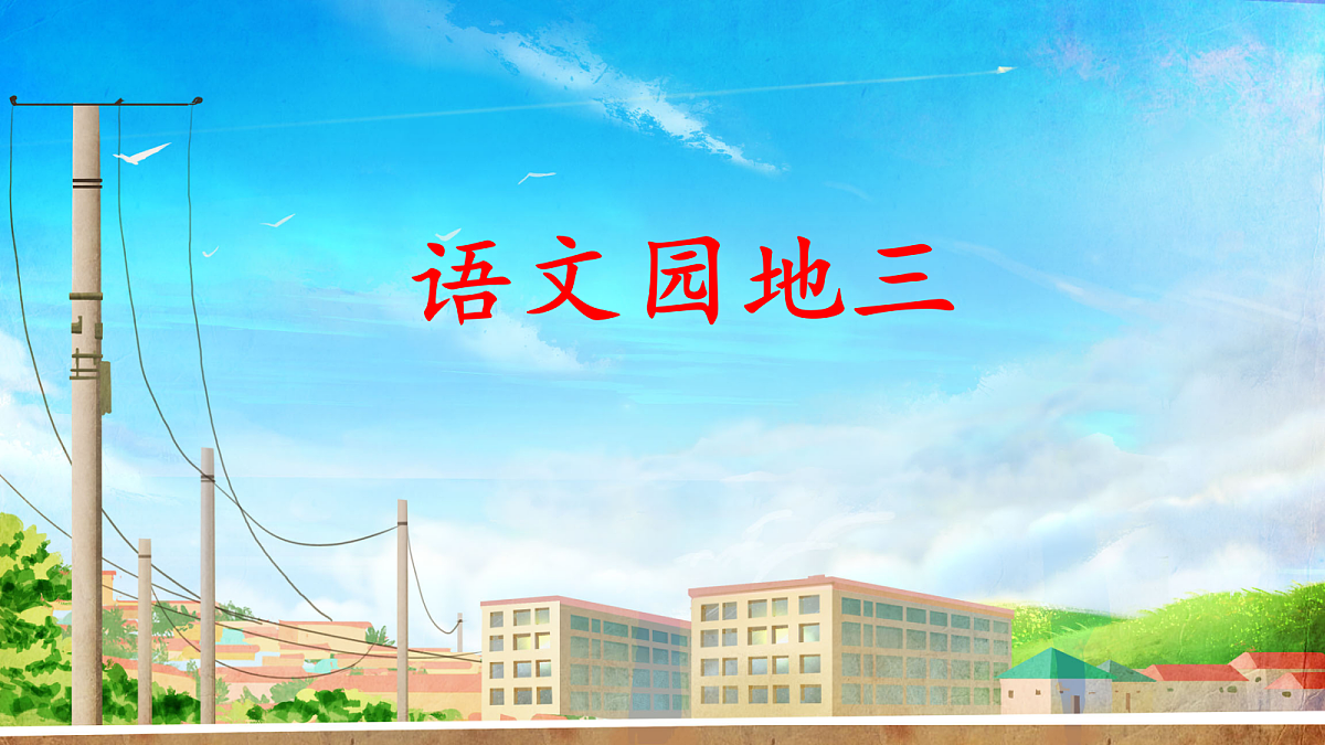 18641214第2页