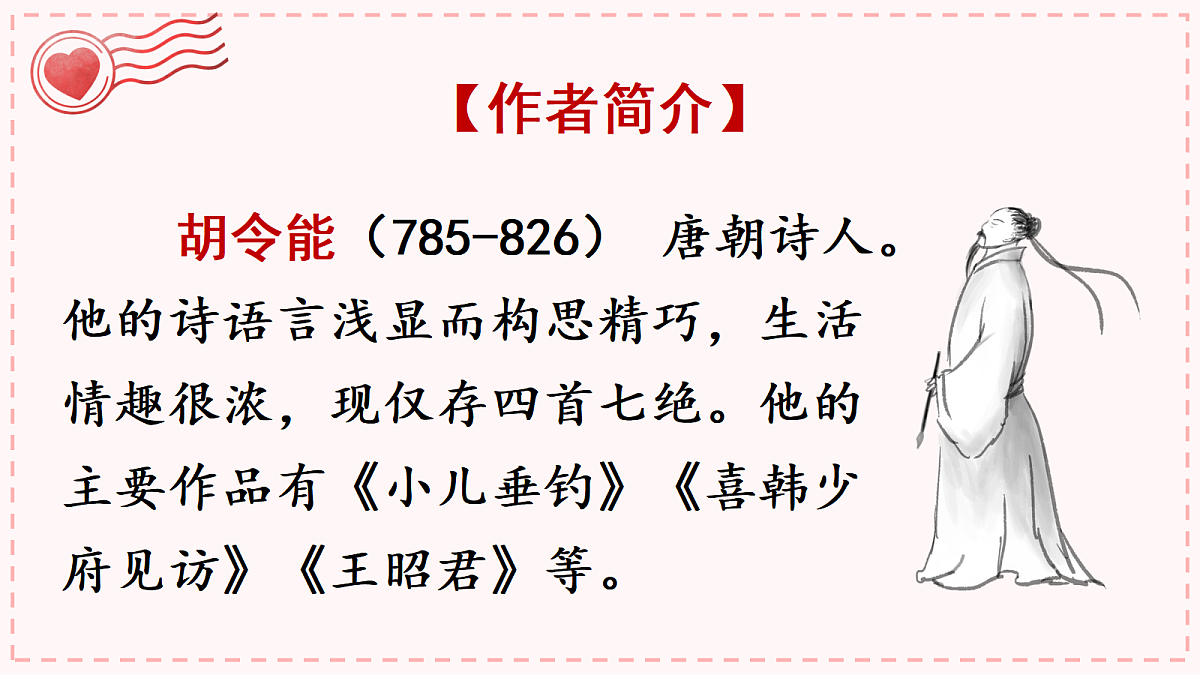 18641214第4页