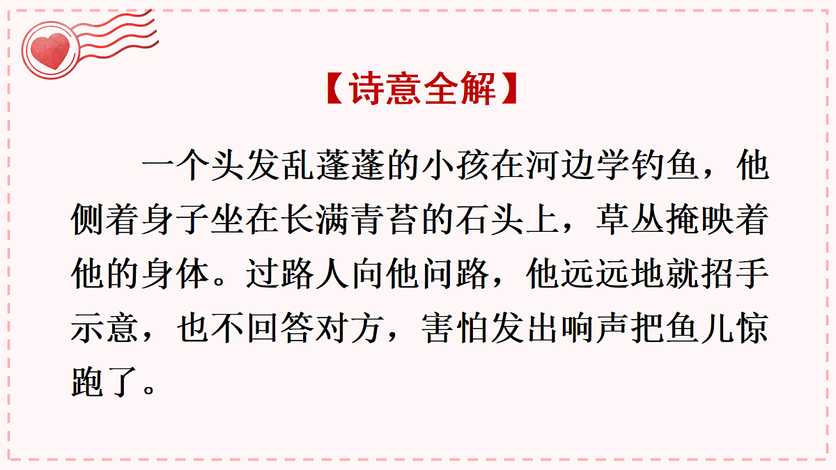 18641214第5页
