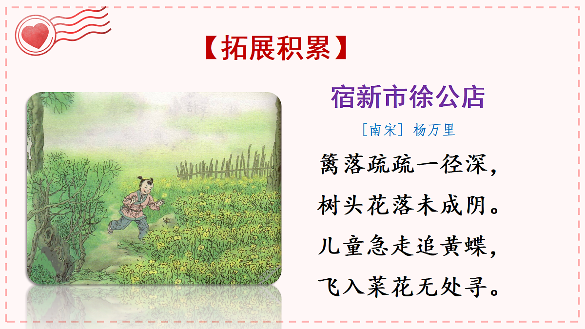 18641214第6页