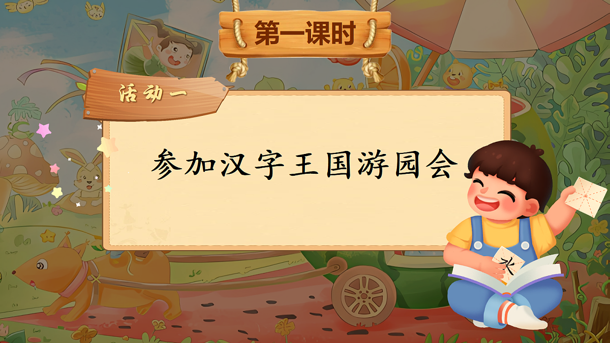 18641218第2页