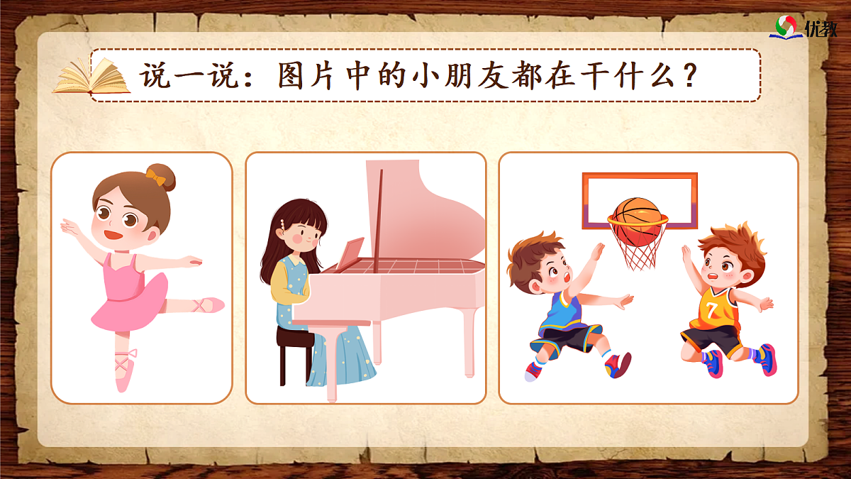 18641218第4页
