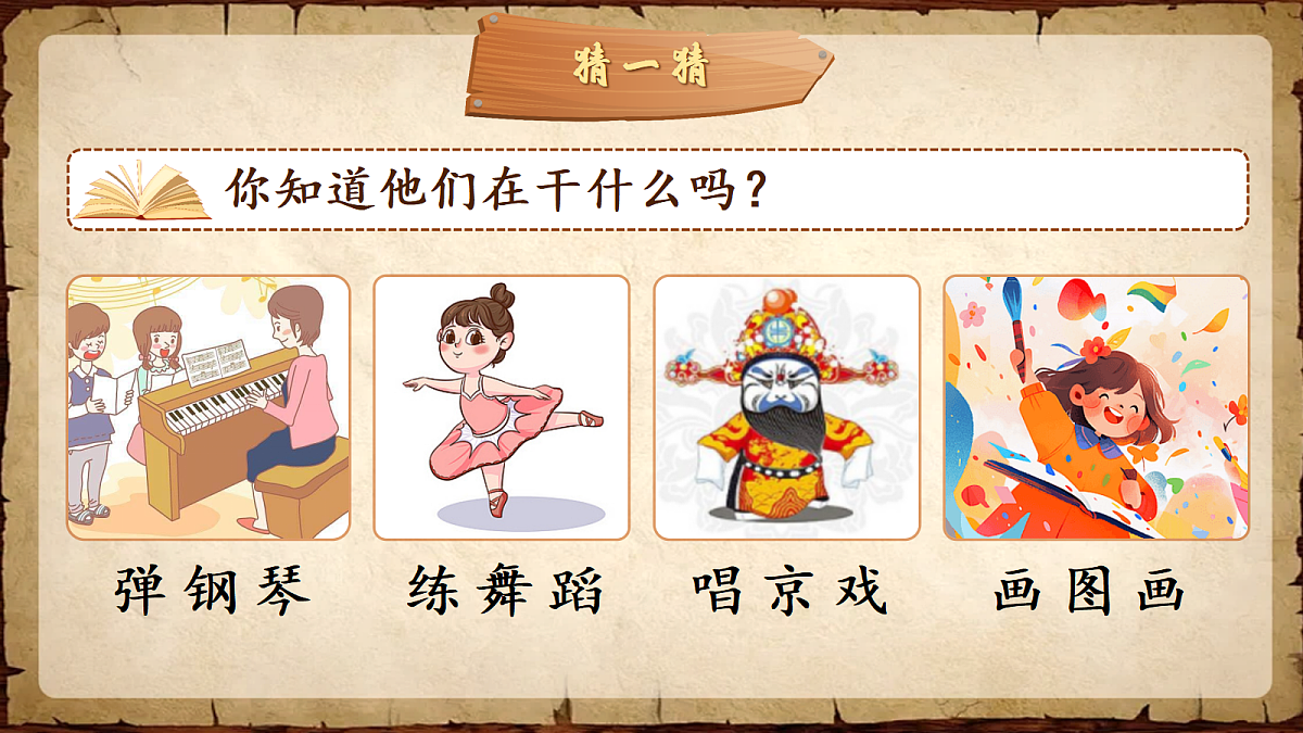 18641218第7页