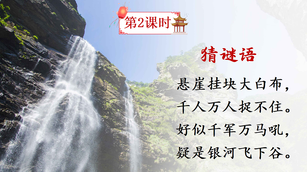 18641228第2页