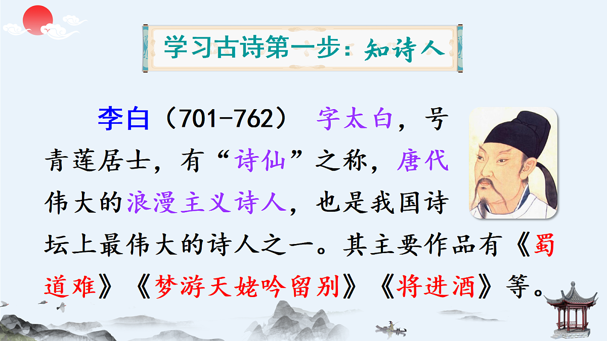 18641228第4页