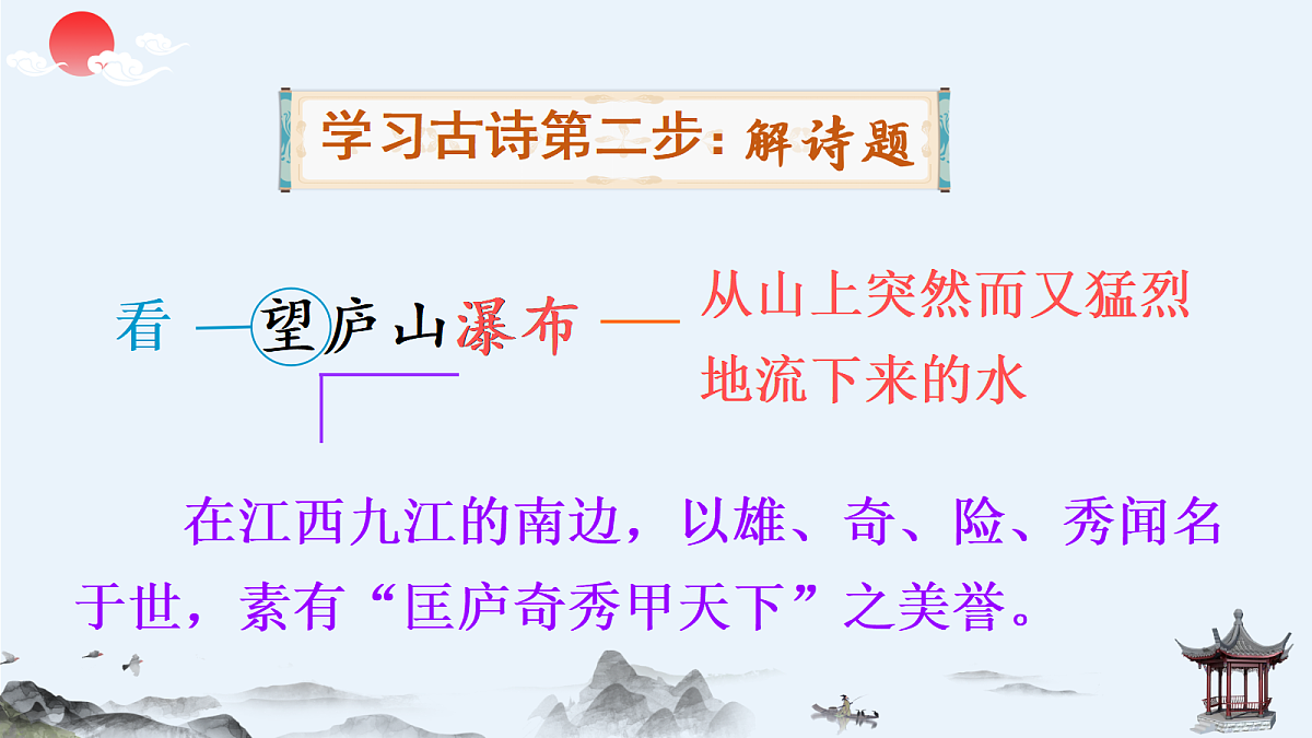 18641228第5页