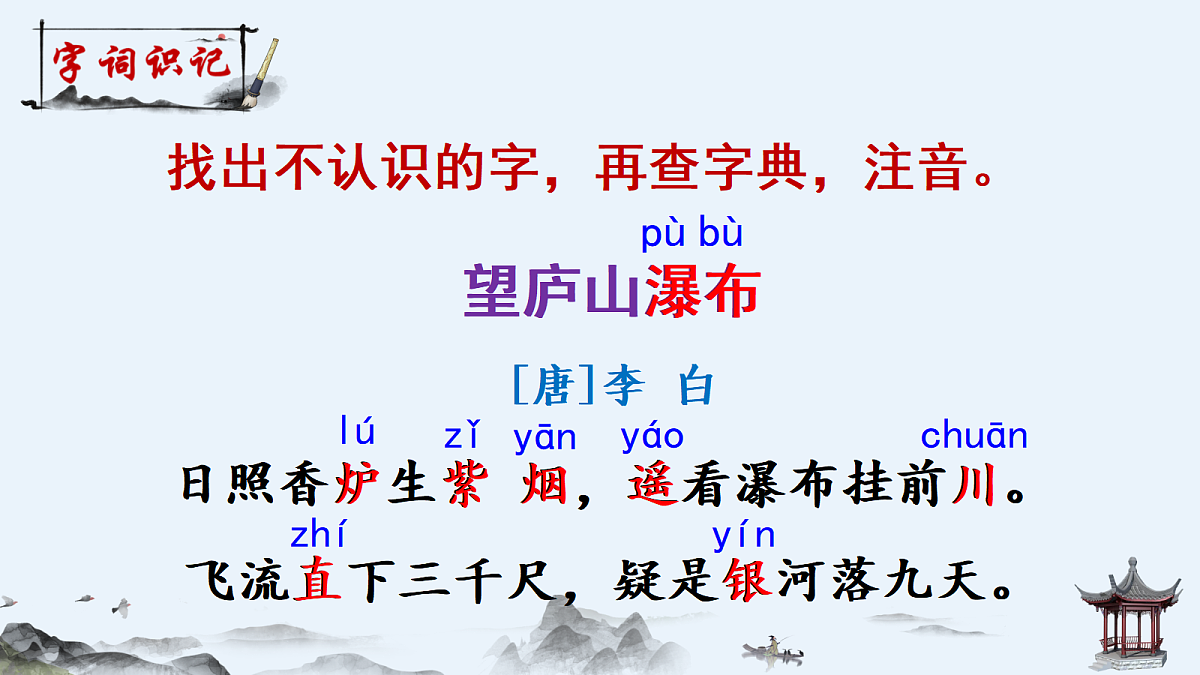 18641228第6页