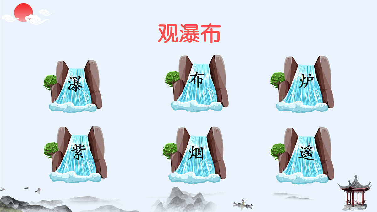 18641228第7页