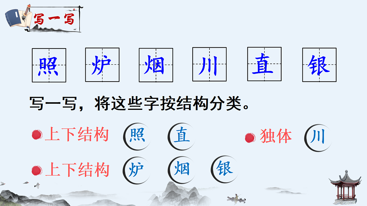 18641228第8页