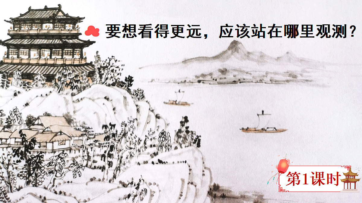 18641229第2页