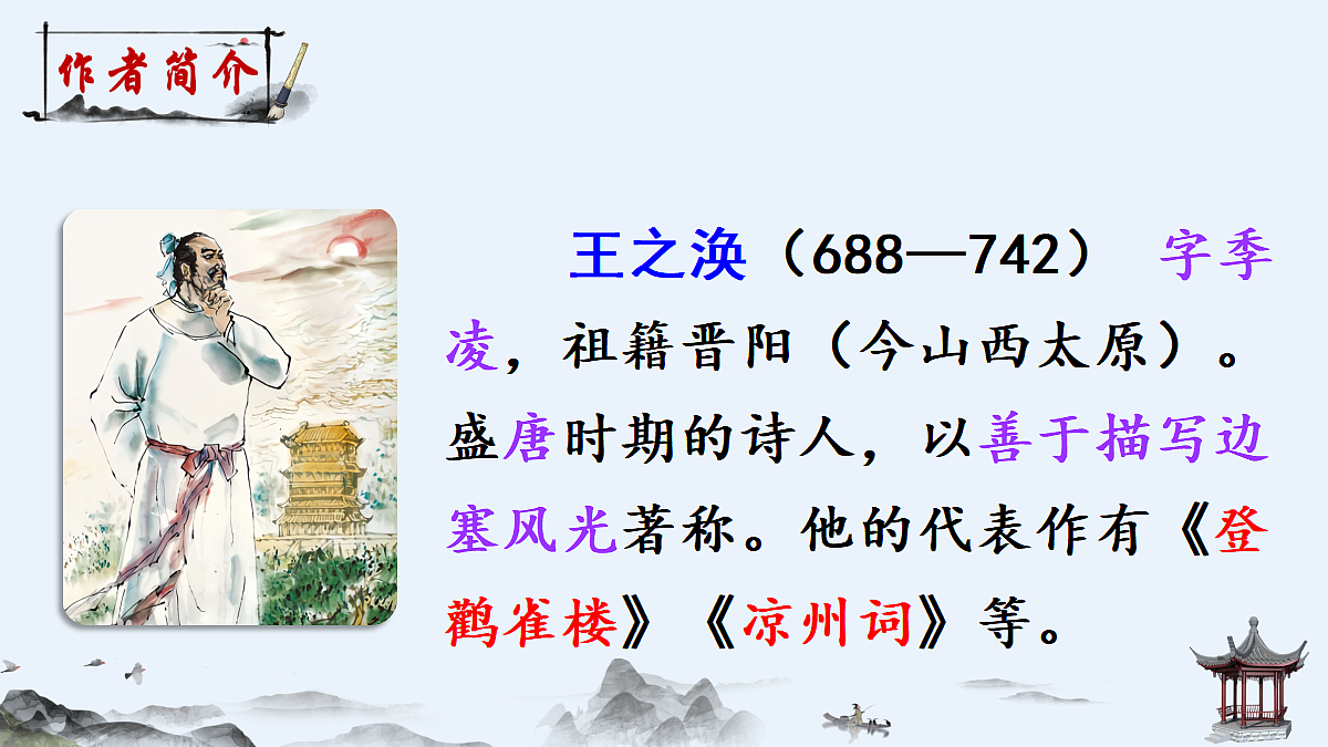18641229第4页