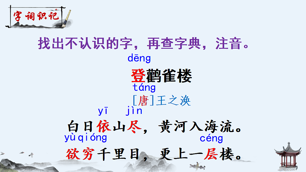 18641229第5页