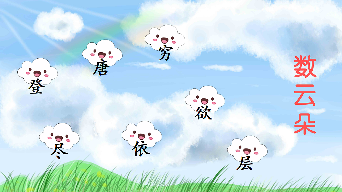 18641229第6页