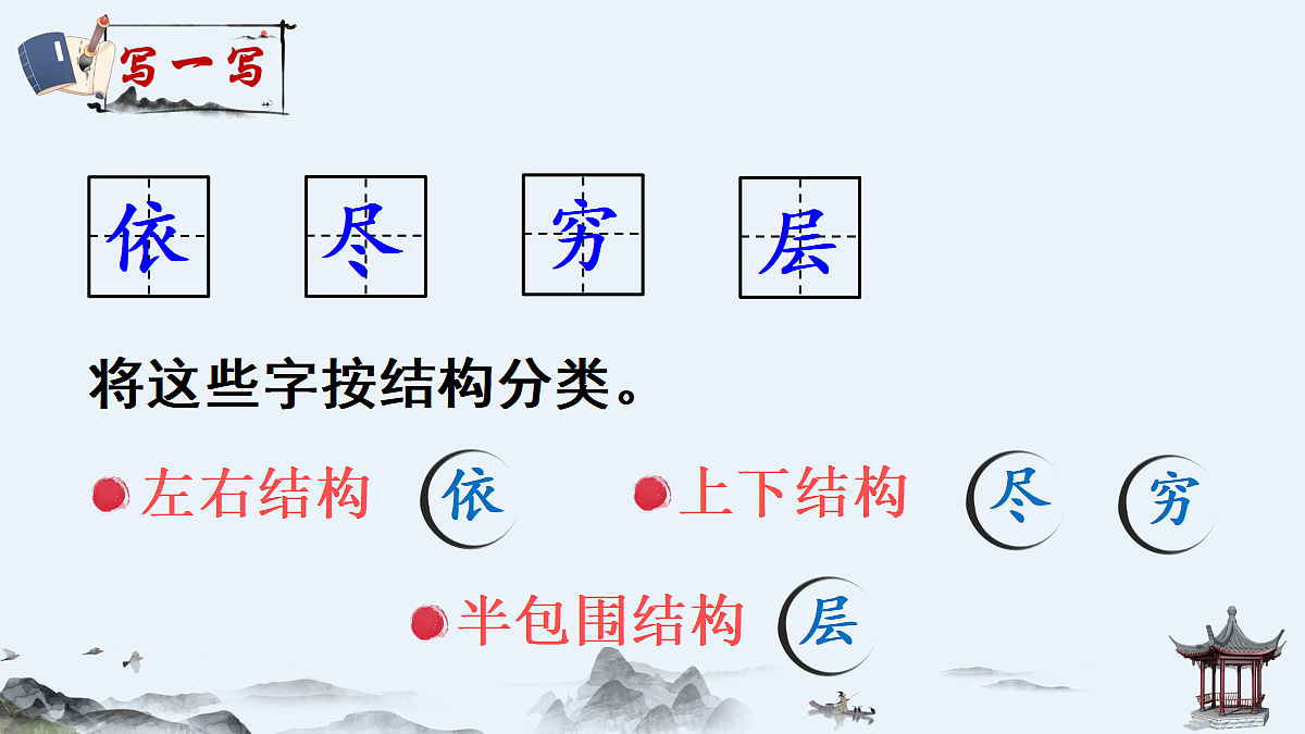 18641229第7页