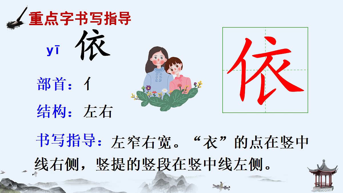 18641229第8页
