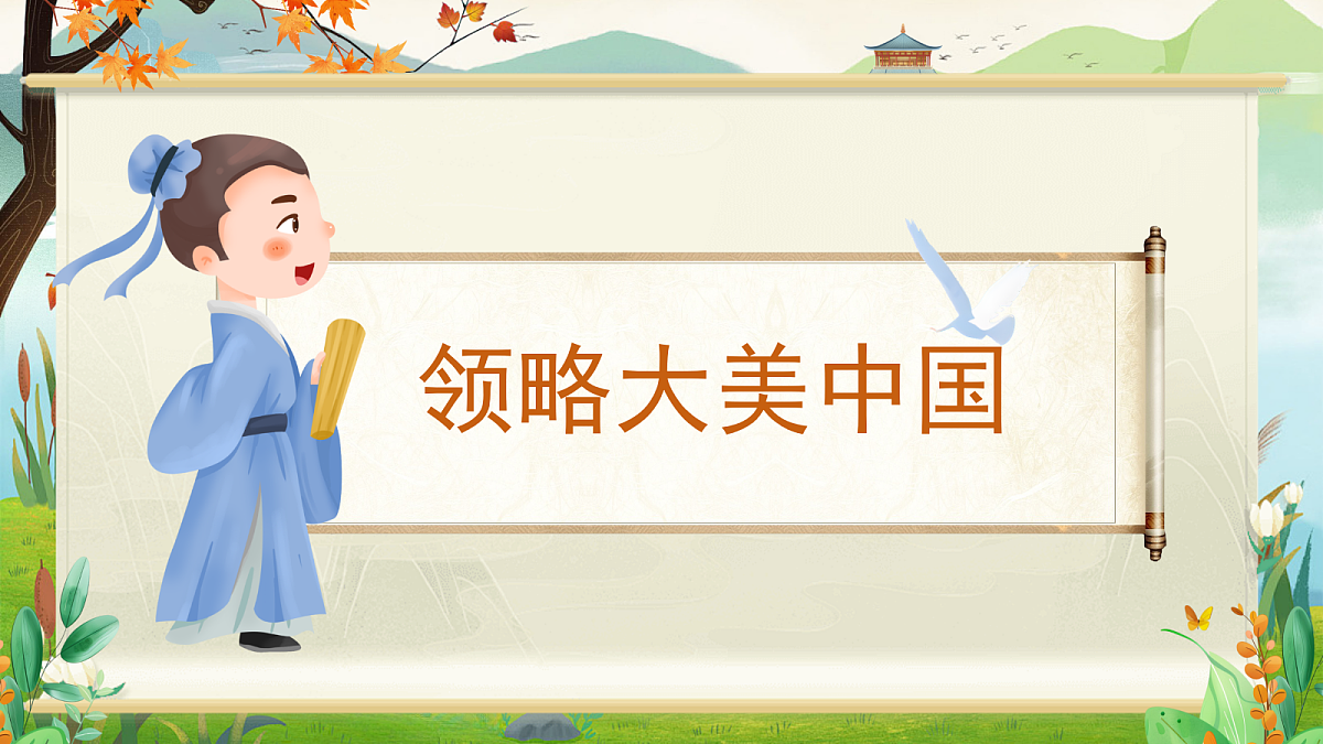 18641233第1页