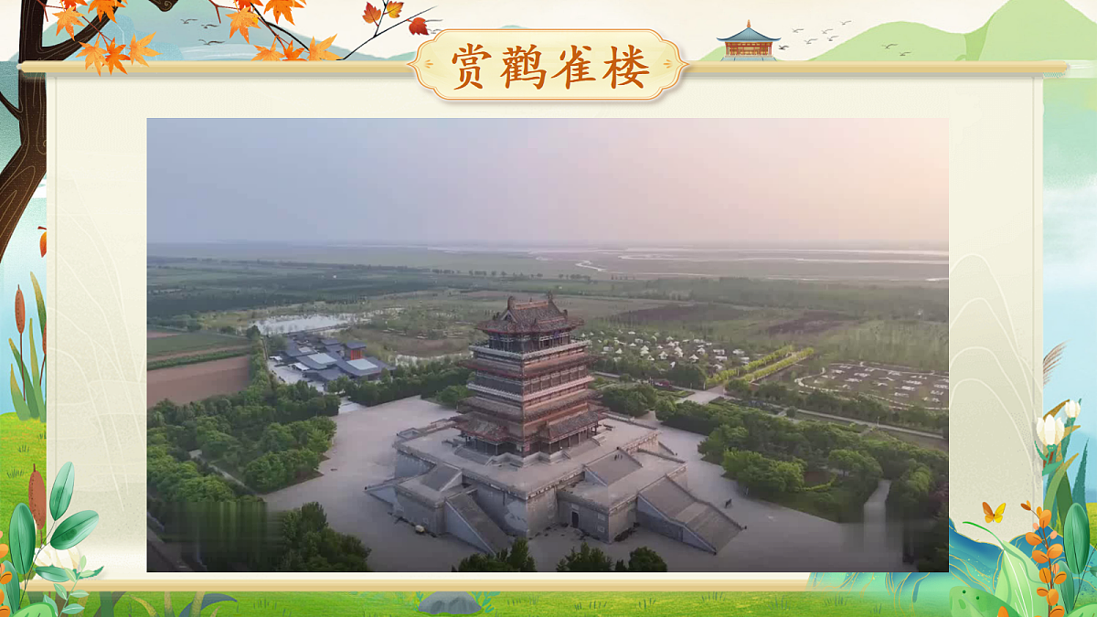 18641233第7页