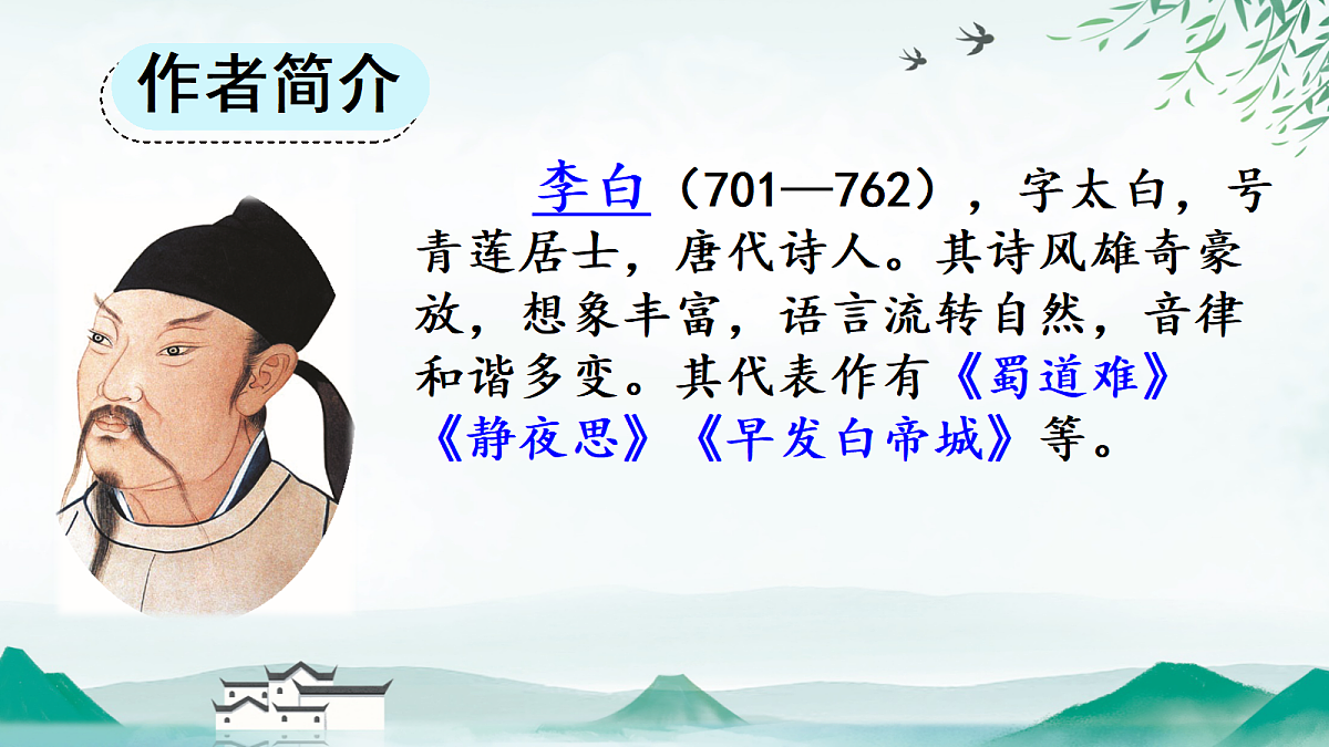18641236第4页
