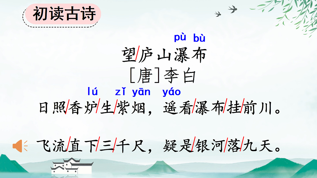18641236第5页