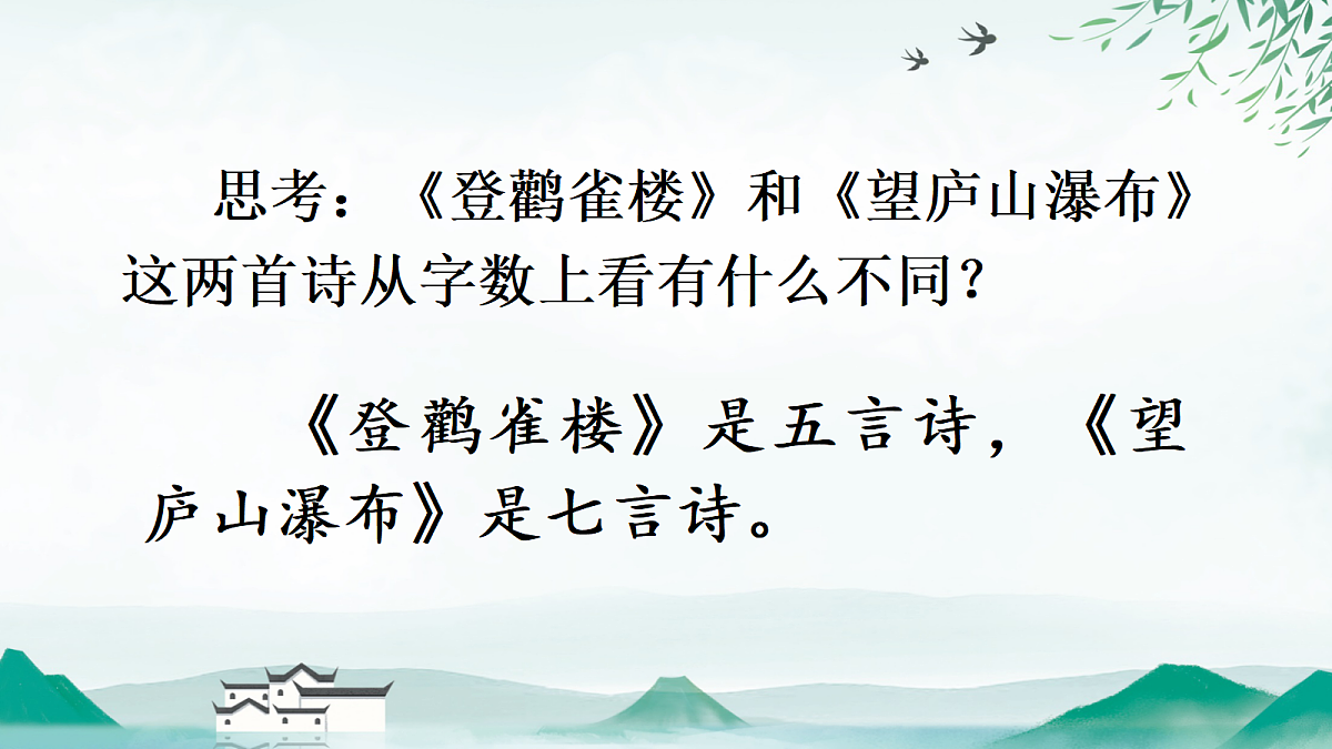 18641236第6页