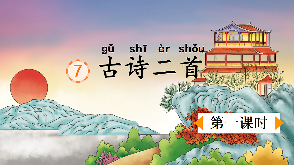 18641237第1页