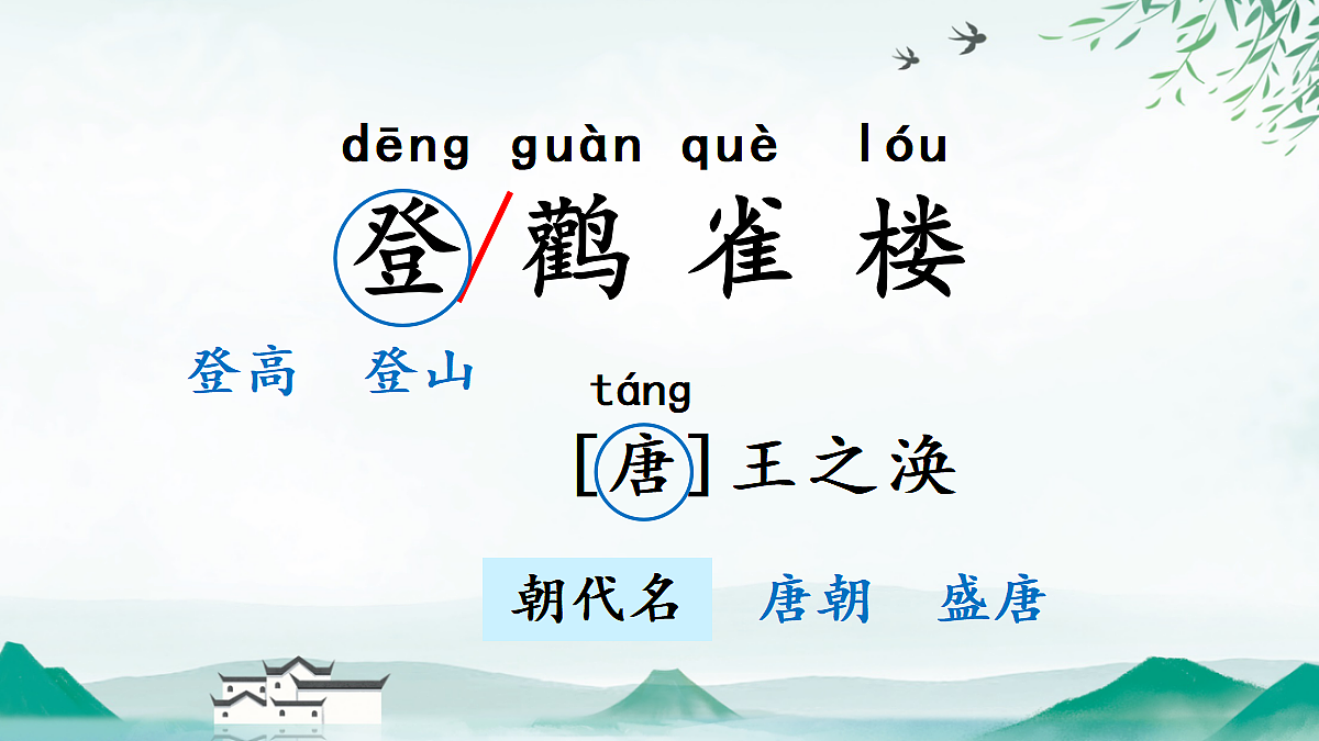 18641237第3页