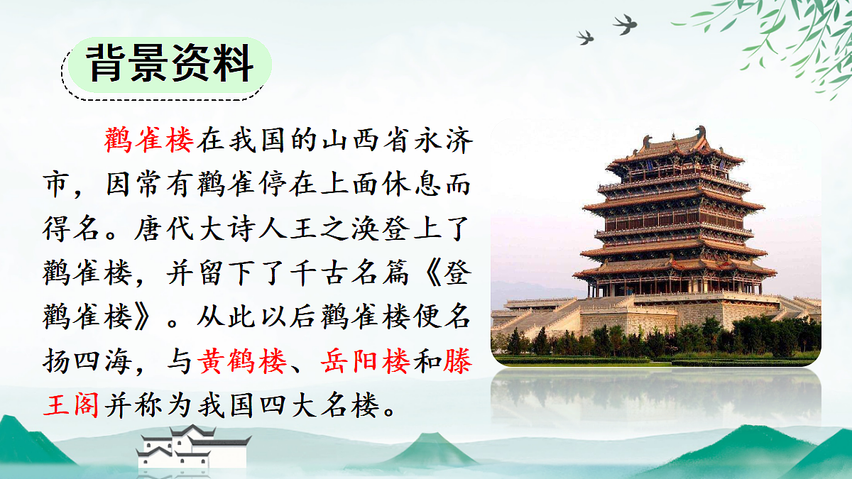 18641237第4页