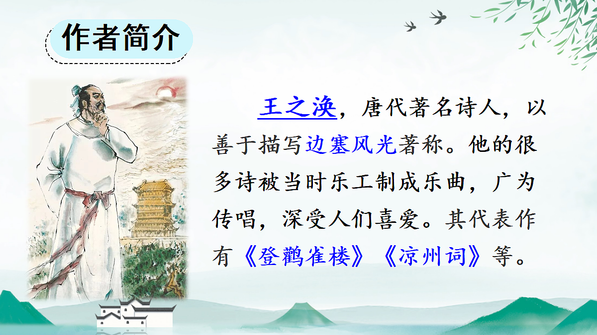 18641237第5页