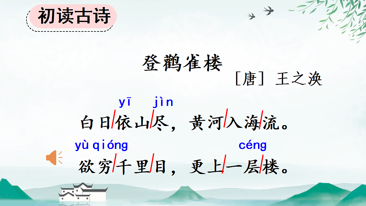 18641237第6页