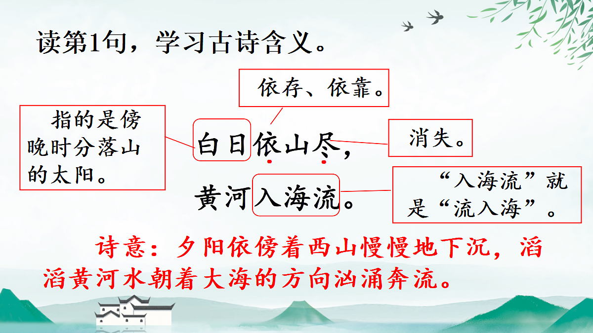 18641237第8页