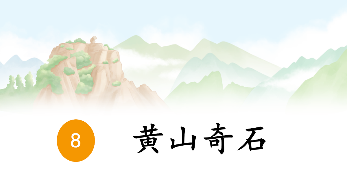 18641238第1页