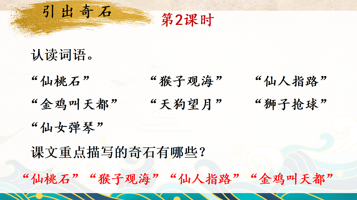 18641238第2页